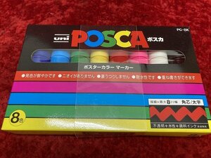 04-03-340 ■BS 送料無料 uni ポスカ POSCA ポスターカラーマーカー 太字8色セット 筆記用具 工作 POP制作 店舗用品 メニュー書き 未使用品