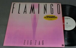 ★日LP ZIG ZAG/FLAMINGO★
