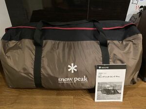 美品 1回のみ使用 スノーピーク snow peak リビングシェルロングpro. コンプリートフルセット