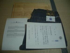 希少　EVISU　エヴィス　阿波正藍　本藍　天然藍　W36　日本未発売モデル　検）ダルチザン　Natural indigo　Denim jeans　正藍　サムライ