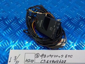 HS10●○（8）中古　パナソニック　ETC　CY-ET909KDZ　6-3/21（こ）