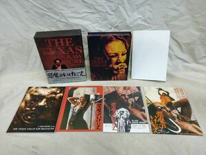 Set_D_20231215_002_悪魔のいけにえ プレミアム・コレクション DVD-BOX [DVD]