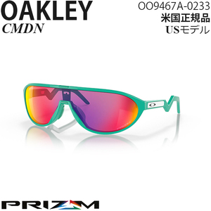 Oakley サングラス CMDN プリズムレンズ OO9467A-0233