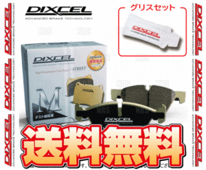 DIXCEL ディクセル M type (リア)　アウディ　S5　8FCAKF/8FCGWF　10/9～ (1354606-M