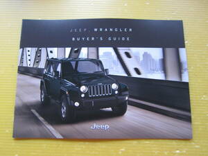 Jeep Wrangler ジープラングラー　Buyer‘ｓGuide カタログ