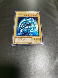 美品 遊戯王 OCG 青眼の白龍 LB-01 ブルーアイズホワイトドラゴンウルトラレア UR