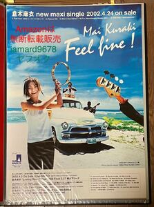 美品▲∞倉木麻衣 Feel fine B2ポスター 店頭販促用 非売品 激レアグッズ CD シングル 2002年single告知シーブリーズSEA BREEZE bh