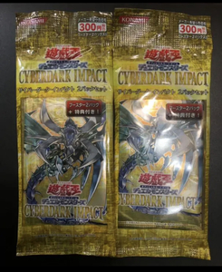 遊戯王θ特典付限定パック『CYBERDDARK IMPACT』×２