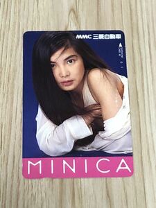 【未使用】テレホンカード　浅野温子　三菱自動車　MMC ミニカ　MINICA