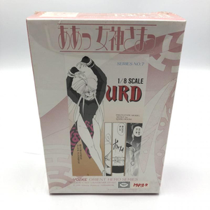 ボークス ああっ女神さまっ 1/8 オリエントヒーローシリーズNO.7 URD ガレージキット 未組立品