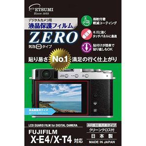 まとめ得 エツミ デジタルカメラ用液晶保護フィルムZERO FUJIFILM X-E4/X-T4対応 VE-7384 x [2個] /l