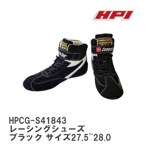 【HPI/エイチ・ピ－・アイ】 FIA公認 レーシングシューズ ブラック サイズ27.5~28.0 [HPCG-S41843]