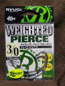 ★RYUGI★WEIGHTED PIERCE SIZE 3/0 SINKER WEIGHT 1/32oz(0.9g) Model No.HWP042 リューギ ウェイテッド ピアス 新品 定形郵便 送料84円