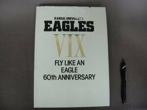 「関西大学　アメリカン・フットボール部六十年史」EAGLES　昭和９年～平成５年　非売品　送料無料！