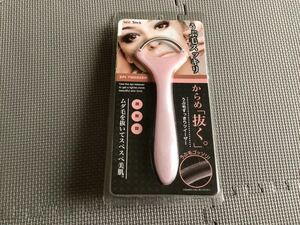 ピュアスリック PURE SLICK うぶ毛すっきりツィーザー EPI TWEEZER 顔 腕 足 毛抜き