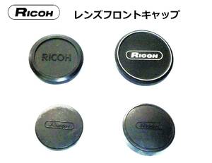 RIC リコー RICOH 各種キャップ 4個