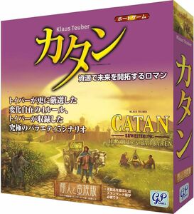 カタン 商人と蛮族版 (拡張版) ボードゲーム