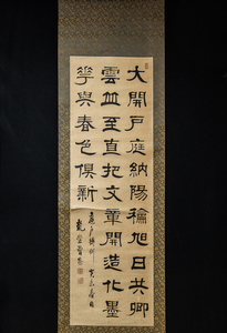 1805【真作】　小曽根乾堂　3行書　大幅　篆刻家　御璽　国璽