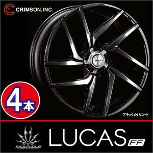 激安特価！ 4本価格 クリムソン マーテル ルーカスFF BK/MC 22inch 5H112/114.3 9J+27 MYRTLE LUCAS