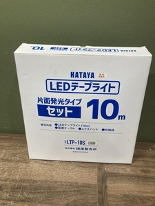 021■おすすめ商品■HATAYA 畑屋 LEDテープライト LTP-10S 開封済み、保管品