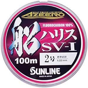 サンライン(SUNLINE) ハリス アジーロ 船ハリスSV-1 HG 100