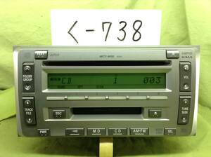 TOYOTA(トヨタ)　MCT-W55/08600-00G70　MP3対応　即決　保障付