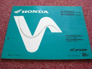 ホンダ スティード STEED VLS VLX パーツリスト 2版 NC37-100 NC26-164 NV400CS/CB パーツカタログ 整備書☆