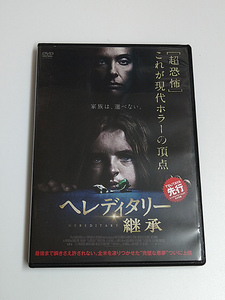 DVD「ヘレディタリー 継承」(レンタル落ち) ホラー /アリ・アスター/トニ・コレット