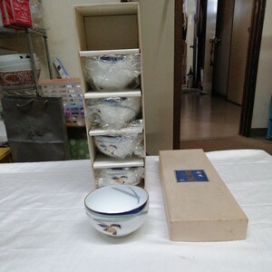 未使用 和　藍の蘭　保谷謹製　湯呑 お茶 金縁 華 茶器 HOYA 