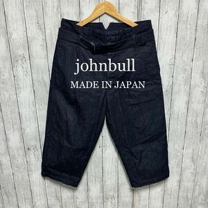 美品！johnbull ベルト付きサルエルデニム！日本製！オシャレ！