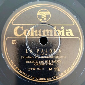 【蓄音機用SP盤レコード】LA PALOMA-ラ・パルマ/SANTA LUCIA-サンタ・ルチア/BUCKIE and HIS SALON ORCHESTRA/SPレコード