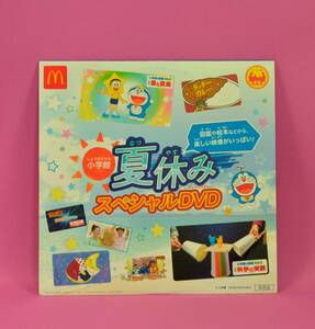 【未開封品】マクドナルドハッピーセット景品（夏休みスペシャル DVD2020)