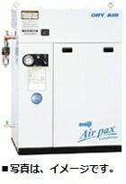 エアーコンプレッサー20馬力 明治機械 DPK-150C 5P ドライヤー付 給油式 〔法人様お届け〕