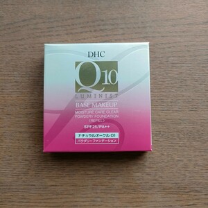 ★★DHC Q10モイスチュアケアクリアファンデ〈リフィル〉NO01新品★★