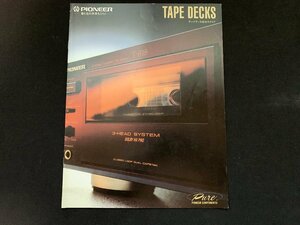 ▼カタログ パイオニア カセットテープデッキ T-818 1988年2月現在