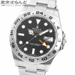 101693323 ロレックス ROLEX エクスプローラー2 216570 G番 ブラック SS オイスターブレス 箱・保証書付き 腕時計 メンズ 自動巻 仕上済