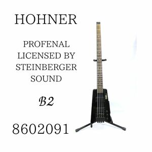 HOHNER B2 ヘッドレス エレキベース PROFESSIONAL LICENSED BY STEINBERGER SOUND 010HZBBG82