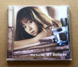 [CD] 倉木麻衣 / If I Believe