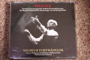 ワーグナー:ローエングリン第1幕への前奏曲/神々の黄昏/さまよえるオランダ人序曲/ニュルンベルクのマイスタージンガー/フルトヴェングラー
