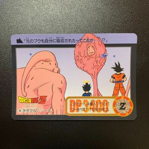 【極美品】ドラゴンボールZ カードダス 本弾第23弾 No.285 孫悟空&ベジータ