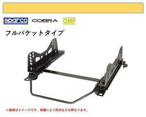 [フルバケ]GRB,GRF,GVB,GVF インプレッサWRX STI用シートレール(スーパーローモデル)[N SPORT製]