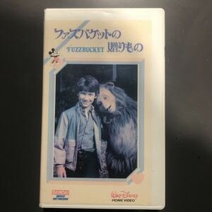 VHS ファズバケットの贈りもの　ウォルト・ディズニー　字幕スーパー　1986年　ビデオテープ