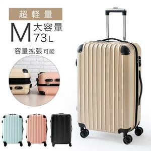 スーツケース 機内持ち込み mサイズ 73L 軽量 拡張 キャリーケース 3泊4日 m 可愛い tsa キャリーバック おしゃれ YT912