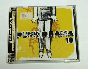 レンタル落ち パンク・オー・ラマ 10 国内盤 PUNK O RAMA CD/Rancid,Pennywise,NOFX,The Offspring,Millencolin,Sage Francis,Bad Religion