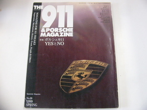 THE 911&PORSCHE MAGAZINE/no.20/ポルシェ911 YESとNO!!