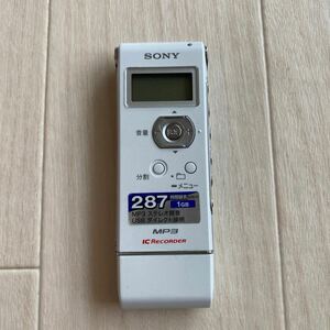 SONY ICD-UX71 ソニー ICレコーダー ボイスレコーダー 送料無料 S916
