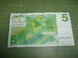 オランダ5グルデン紙幣（1973年）