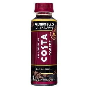 コスタコーヒー プレミアムブラック 265mlPET 24本 (24本×1ケース) PET 安心のメーカー直送 【送料無料】