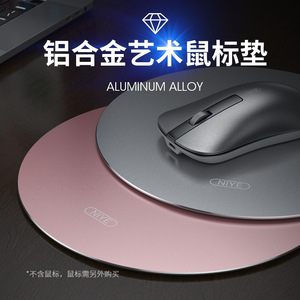 お得 アルミニウム合金丸型マウスパッド全4色 マウスマット マウスパッド PC コンピュータ サポート滑り止め 防水 円形 丸型