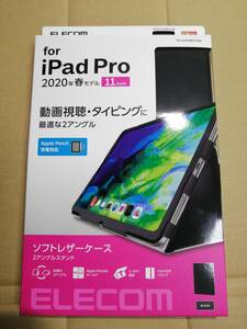 エレコム iPad Pro 11インチ 2020 モデル用 フラップカバー ソフトレザー ブラック TB-A20PMPLFBK 4549550170642